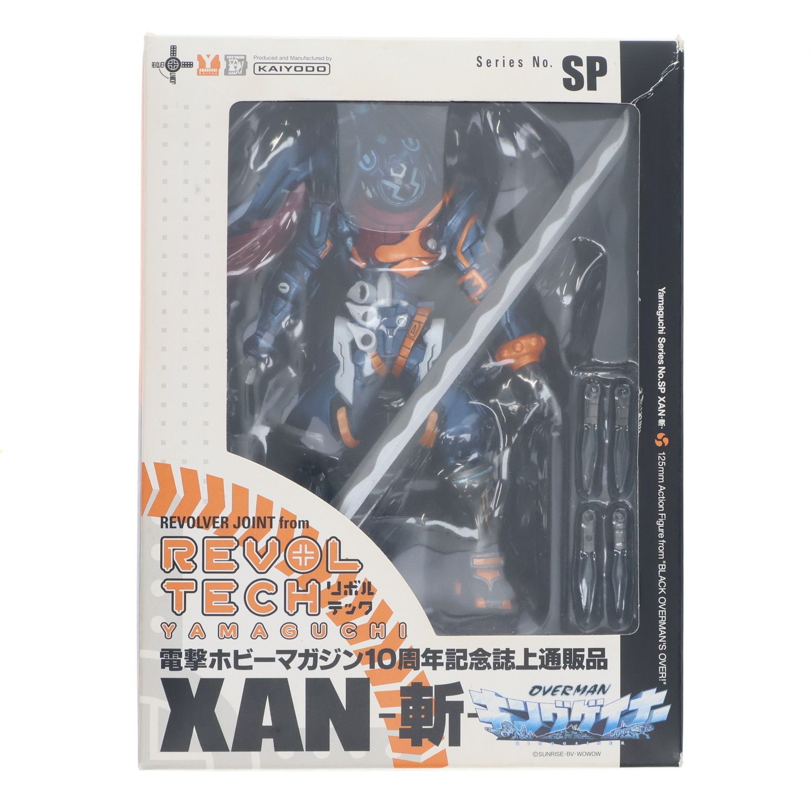 リボルテックヤマグチ No.SP XAN-斬- 電撃ホビーマガジン10周年記念