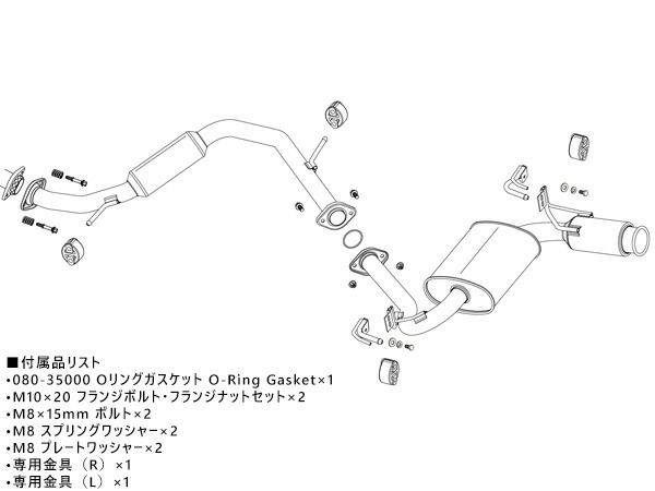 フジツボ マフラー A-R エーアール NGX10 C-HR 1.2 ターボ 2WD 8NR-FTS H30.5～ 550-20657 法人のみ配送 送料無料