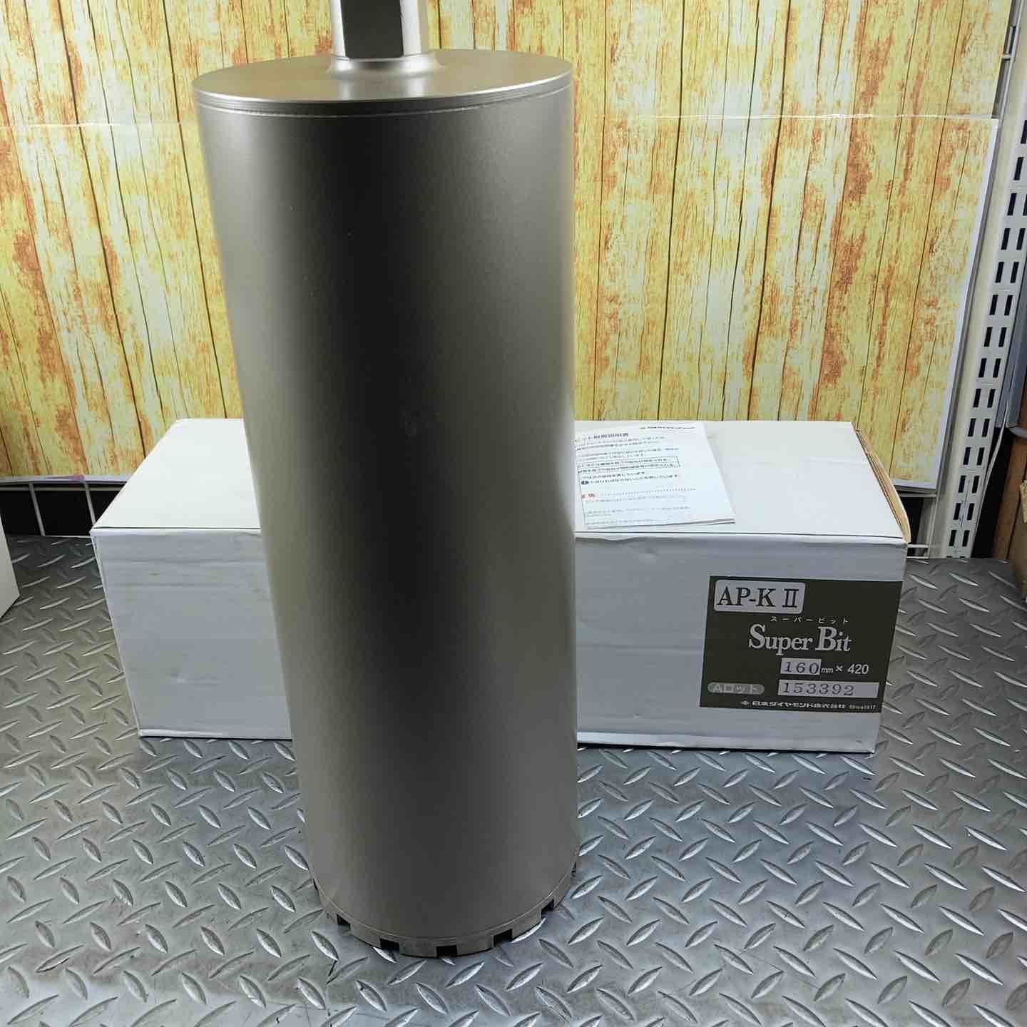 スーパービット AP-KⅡ Aロット トップ 160mm×420 024▽未使用品▽