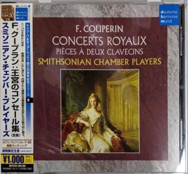 CD クープラン 王宮のコン 集 スミソニアン チェンバー プレイヤーズ|クープラン|ケネス スロウィック