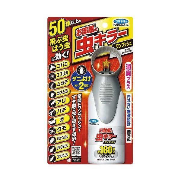 本 生産管理の基礎 木村達二著 1978年 ✿4