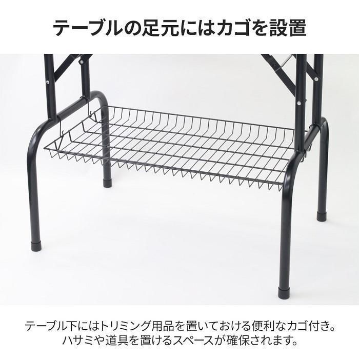 トリマー台