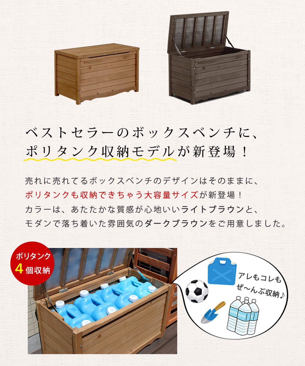ガーデン 屋外