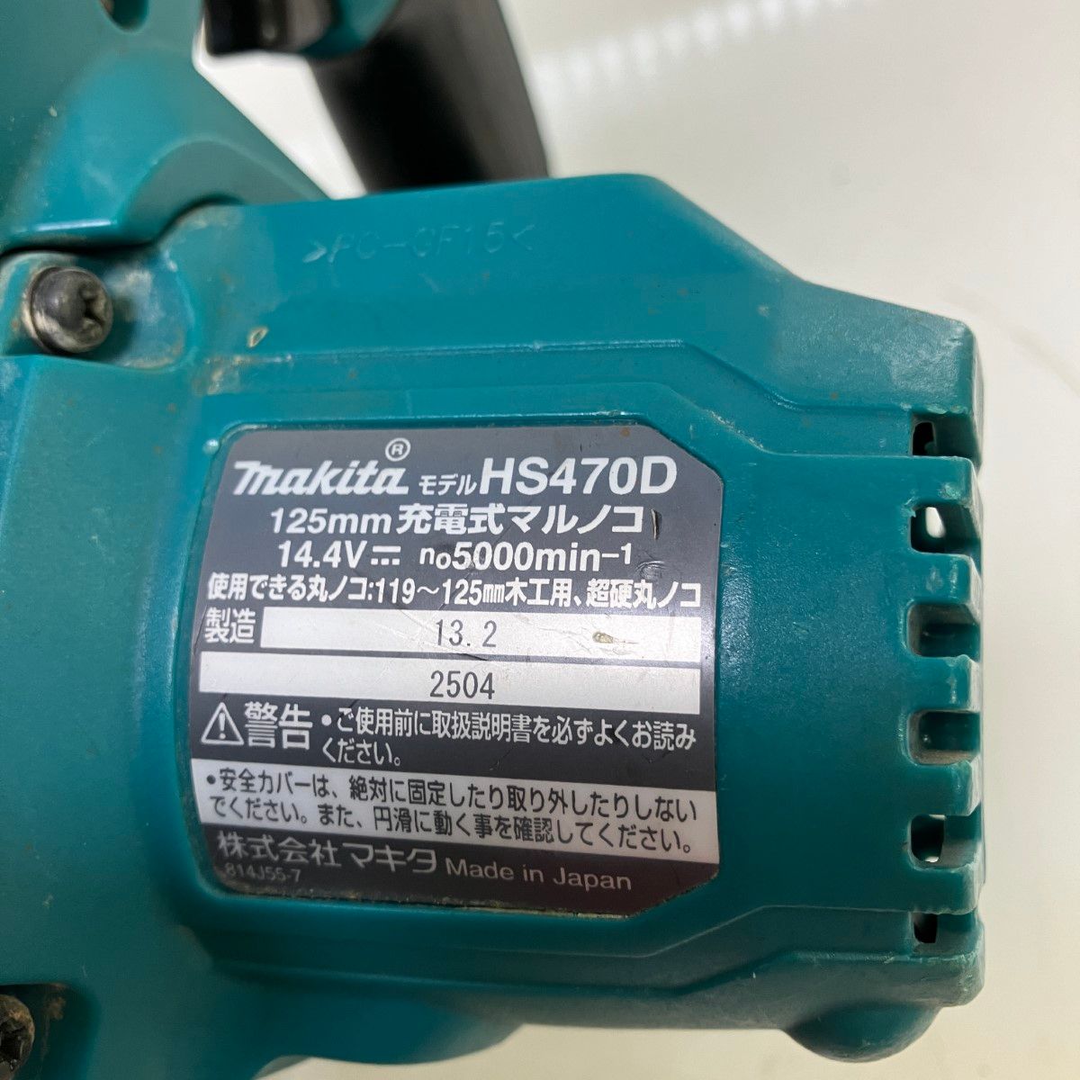 中古品】【0921】☆HiKOKI(日立工機) 190㎜卓上スライド丸のこ