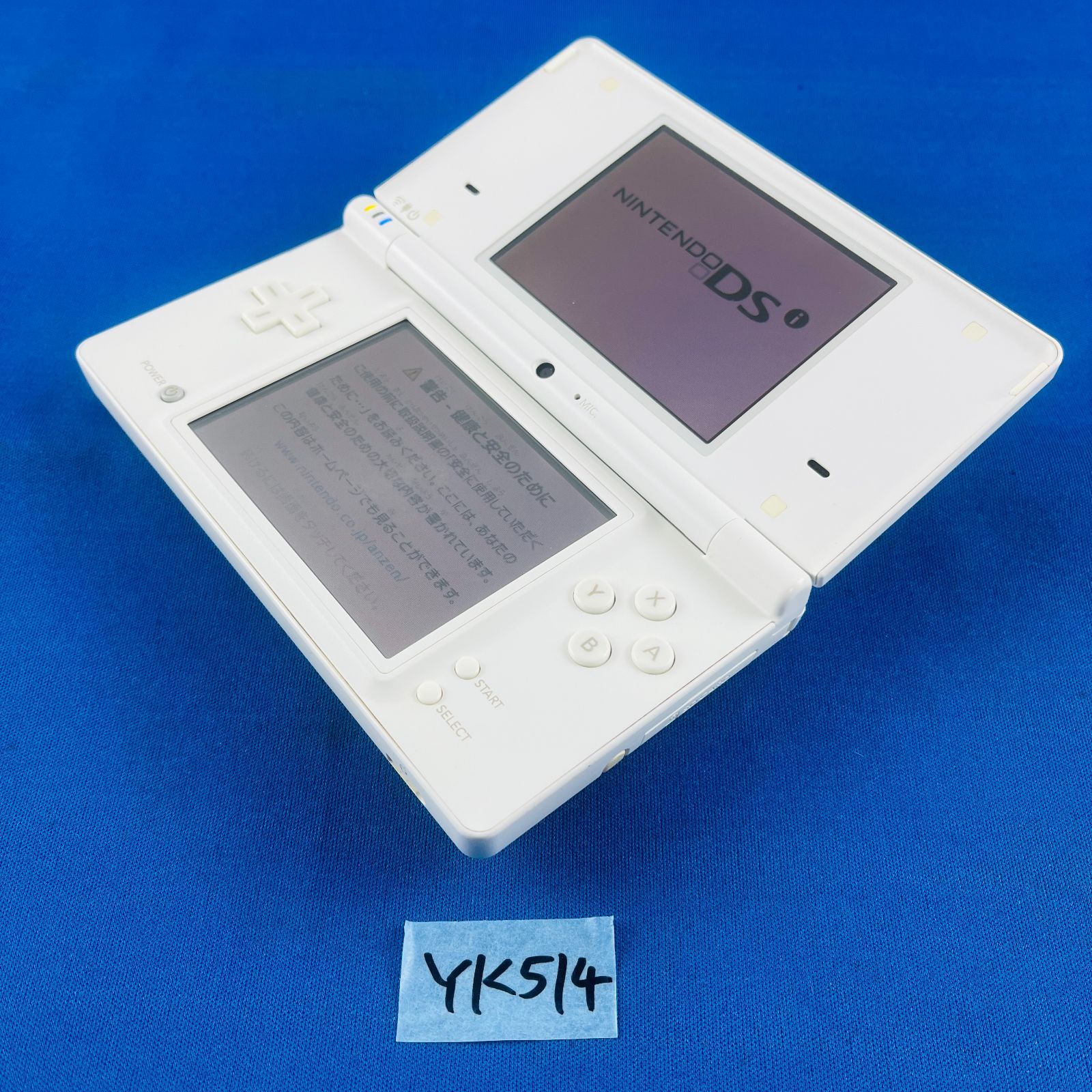 完品 ポケモン ニンテンドーDSi レシラム・ゼクロムエディション ホワイト Amazon | ニンテンドーDSi レシラム・ゼクロムエディション