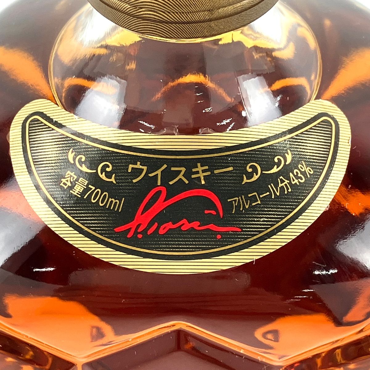 【東京都内限定お届け】 サントリー SUNTORY 10年 角瓶 発売60周年記念 700ml 国産ウイスキー 【古酒】