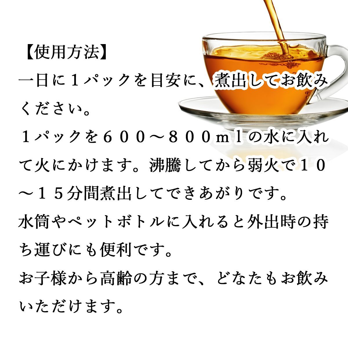 マコモタケ