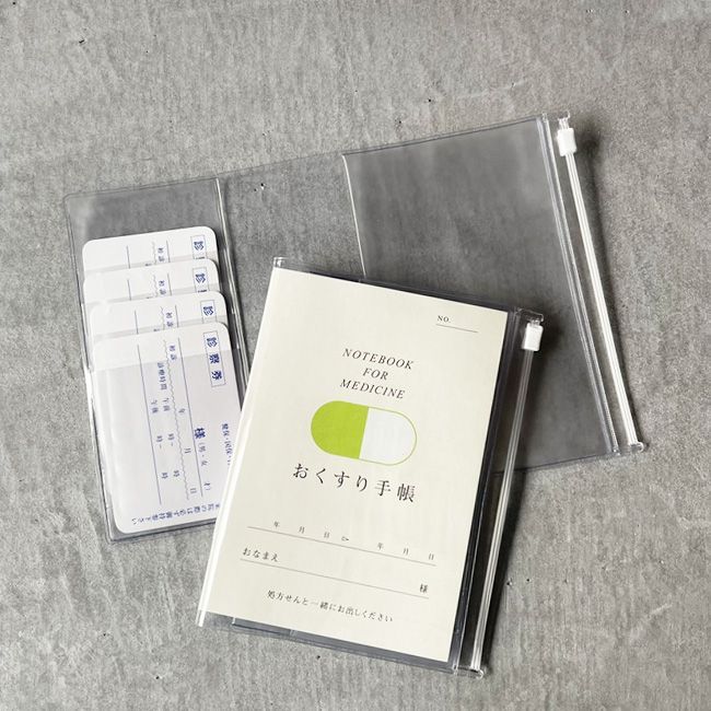 手帳カバー おくすり手帳 カバー ケース【 ZIPポケット付 日本製 0.3mm厚