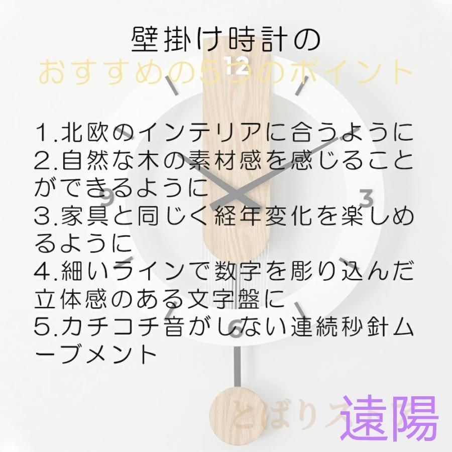 音がしない