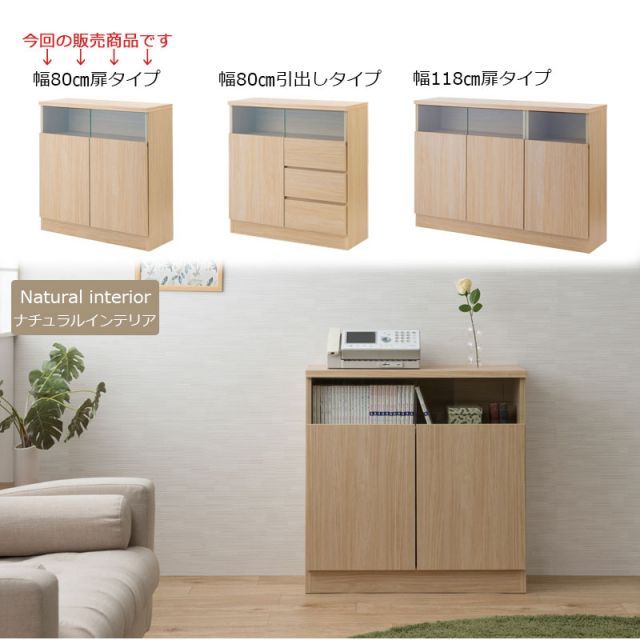 キッチン家具 カウンター下収納