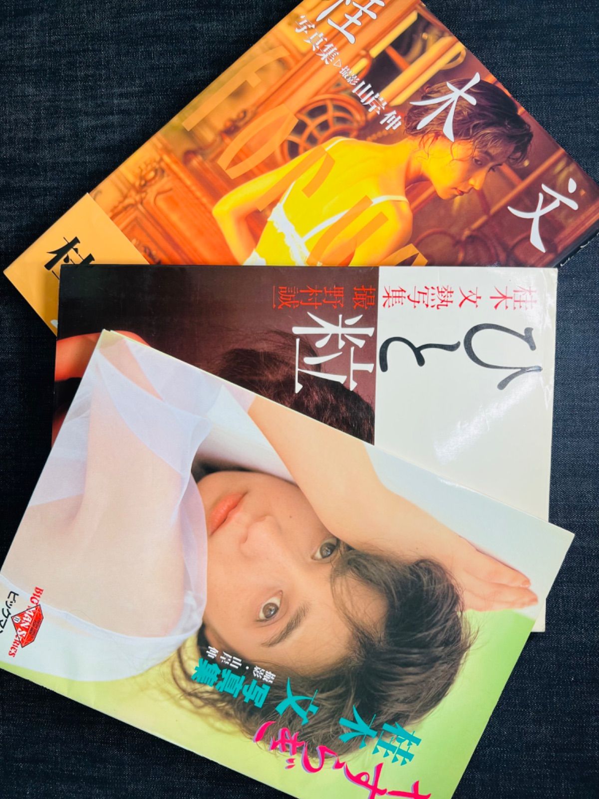 桂木文 写真集 3冊『やすらぎ』『ひと粒』『For you』 - メルカリ