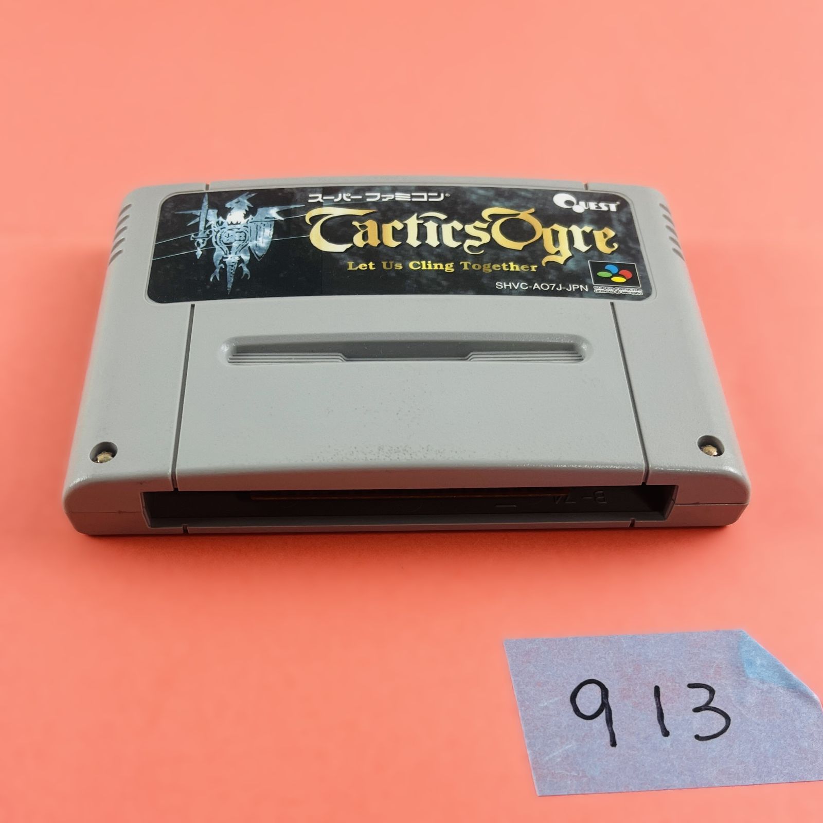 913【美品！／動作OK】Nintendo スーパーファミコン ソフト