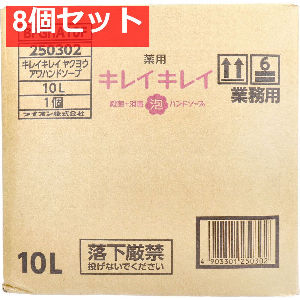 ビオレ ビオレガード 薬用泡ハンドソープ 無香料 つめかえ用 800ml
