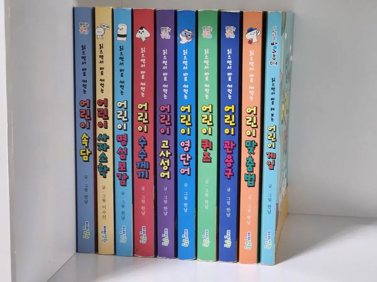 ブルーガーデン 読書中 すぐに 使っています シリーズ 前者 10 巻