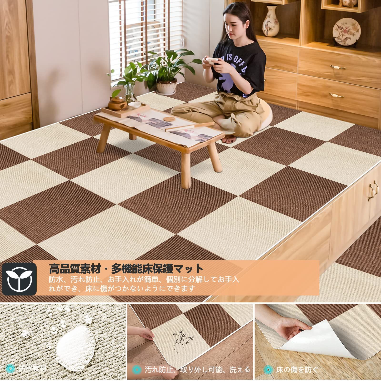 数量限定】ジョイントマット 大判 カーペット フローリング床保護