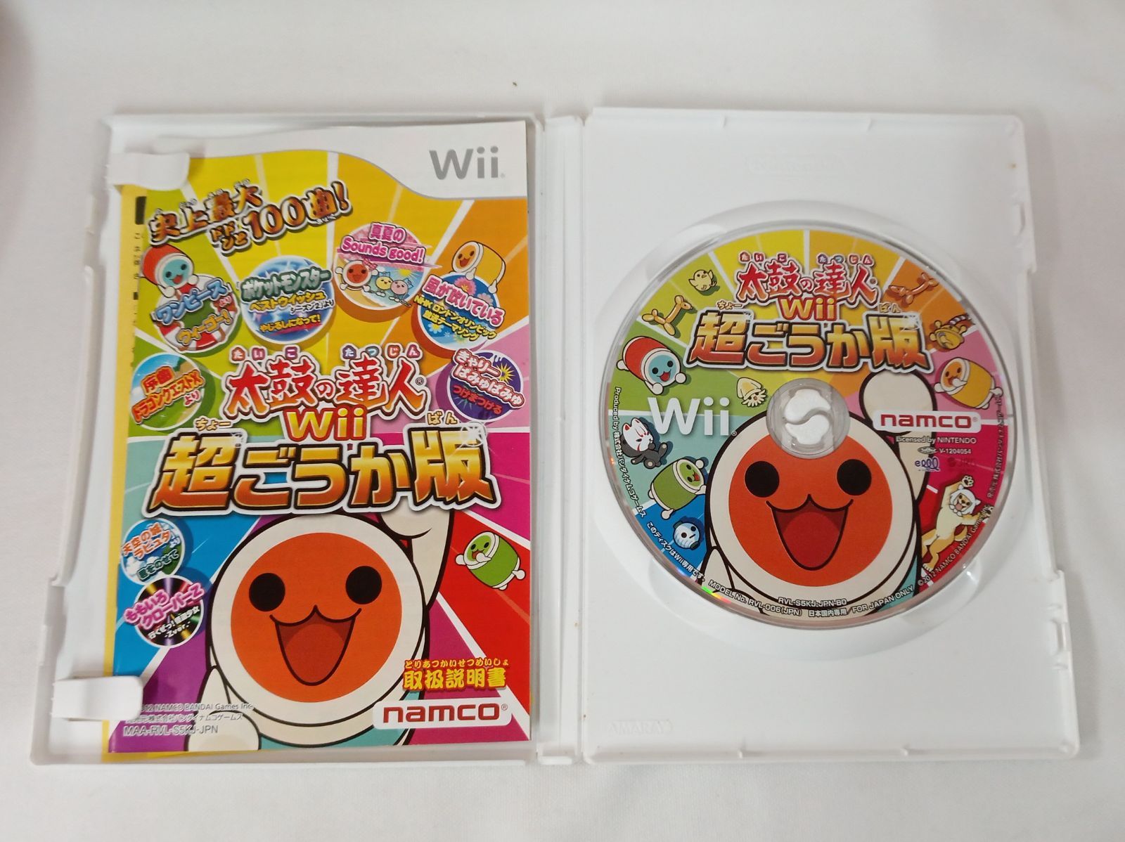 ♪太鼓の達人Wii 超ごうか版 タタコン+ソフト セット - メルカリ