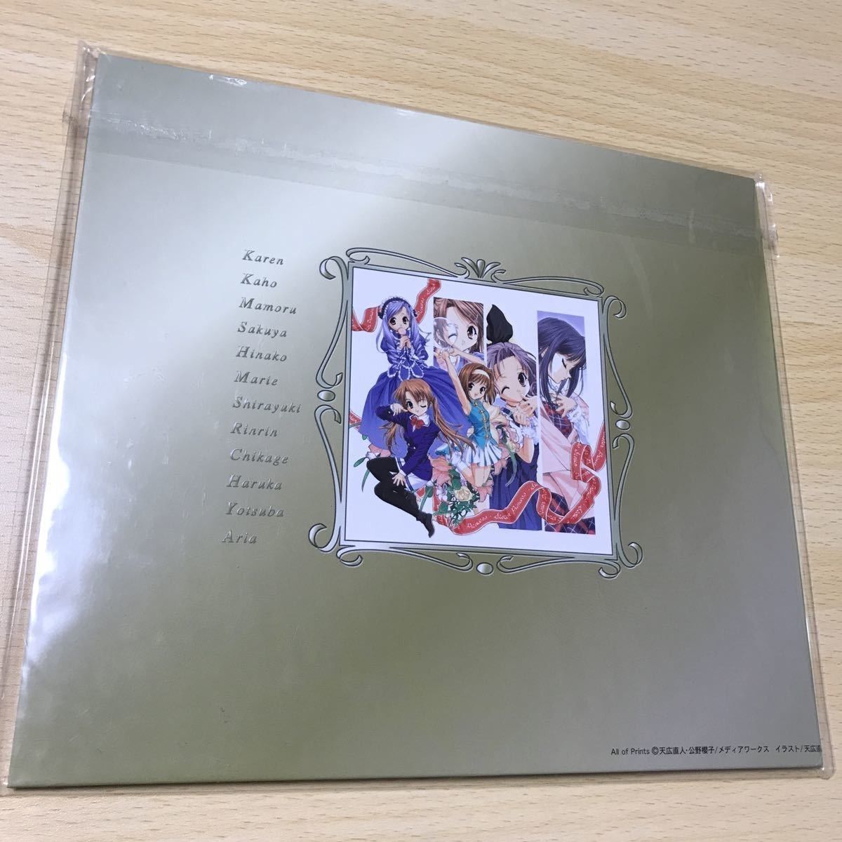 ブロッコリー シスター・プリンセス 未開封 2BOX セット PS1 シスタープリンセス シスタープリンセス〜ピュア