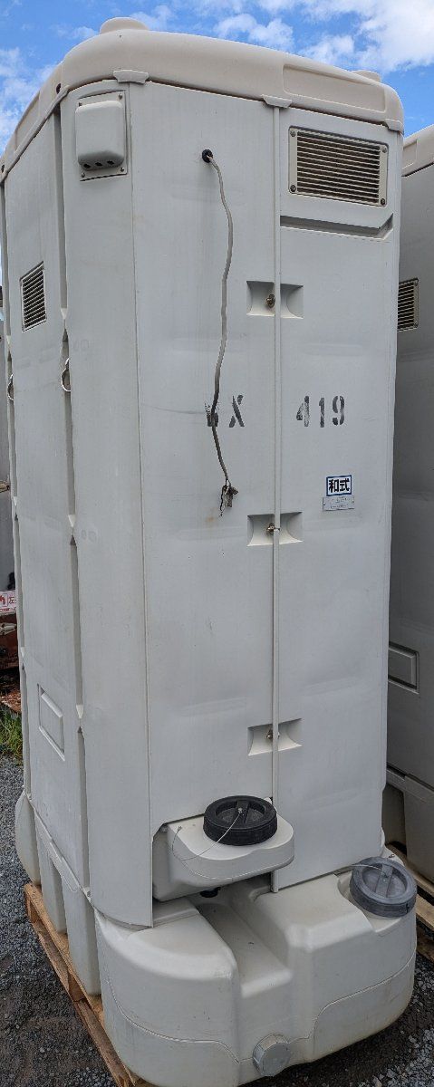 できる方お願いします