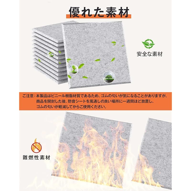 壁 ドア