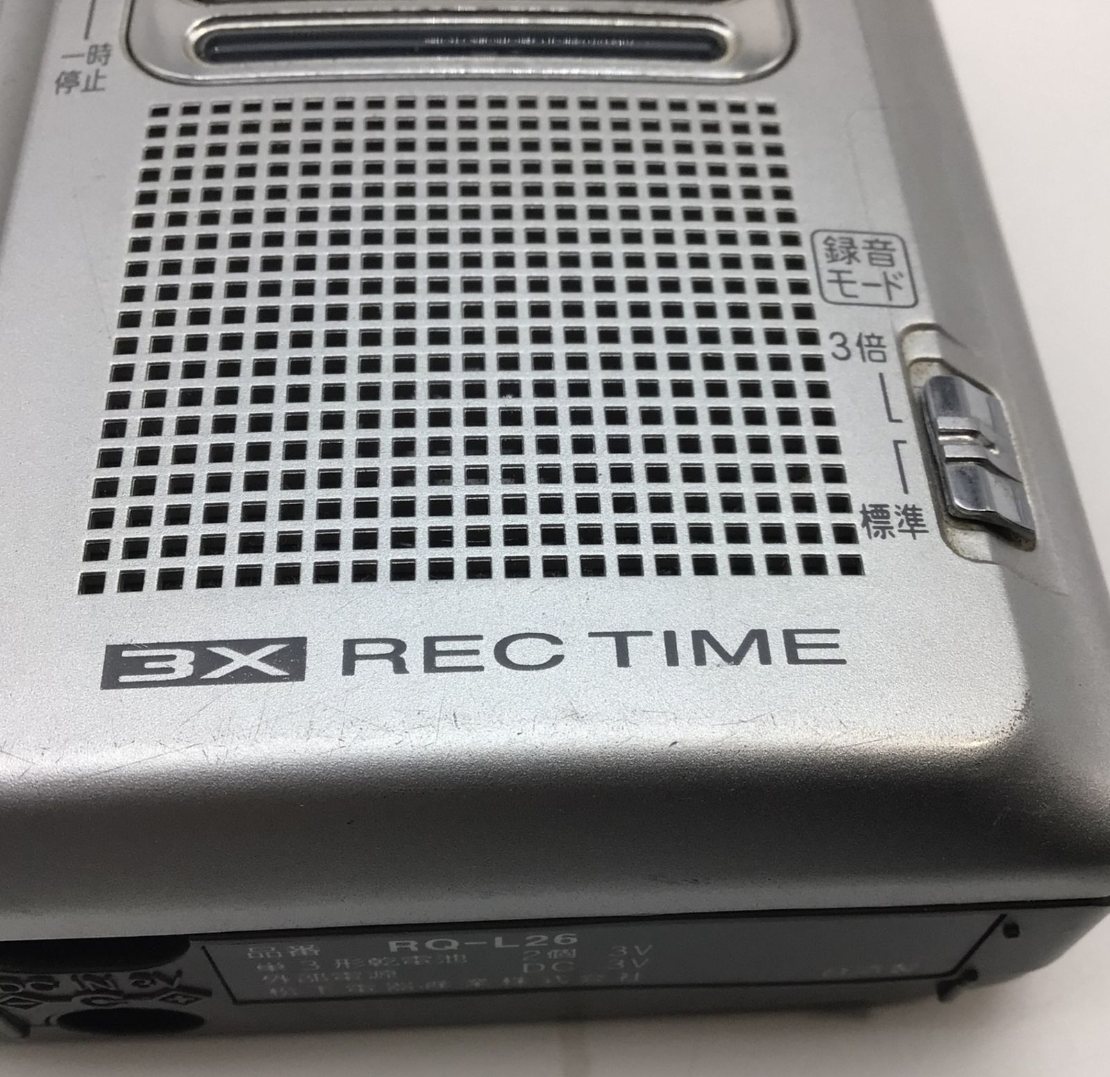 1196 【動作確認済】Panasonic ミニカセットレコーダー RQ-L26 録音機