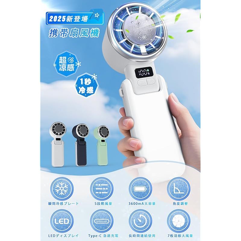 新品 Helinox Fragment ネックファン ホワイト ヘリノックス 6/21発売