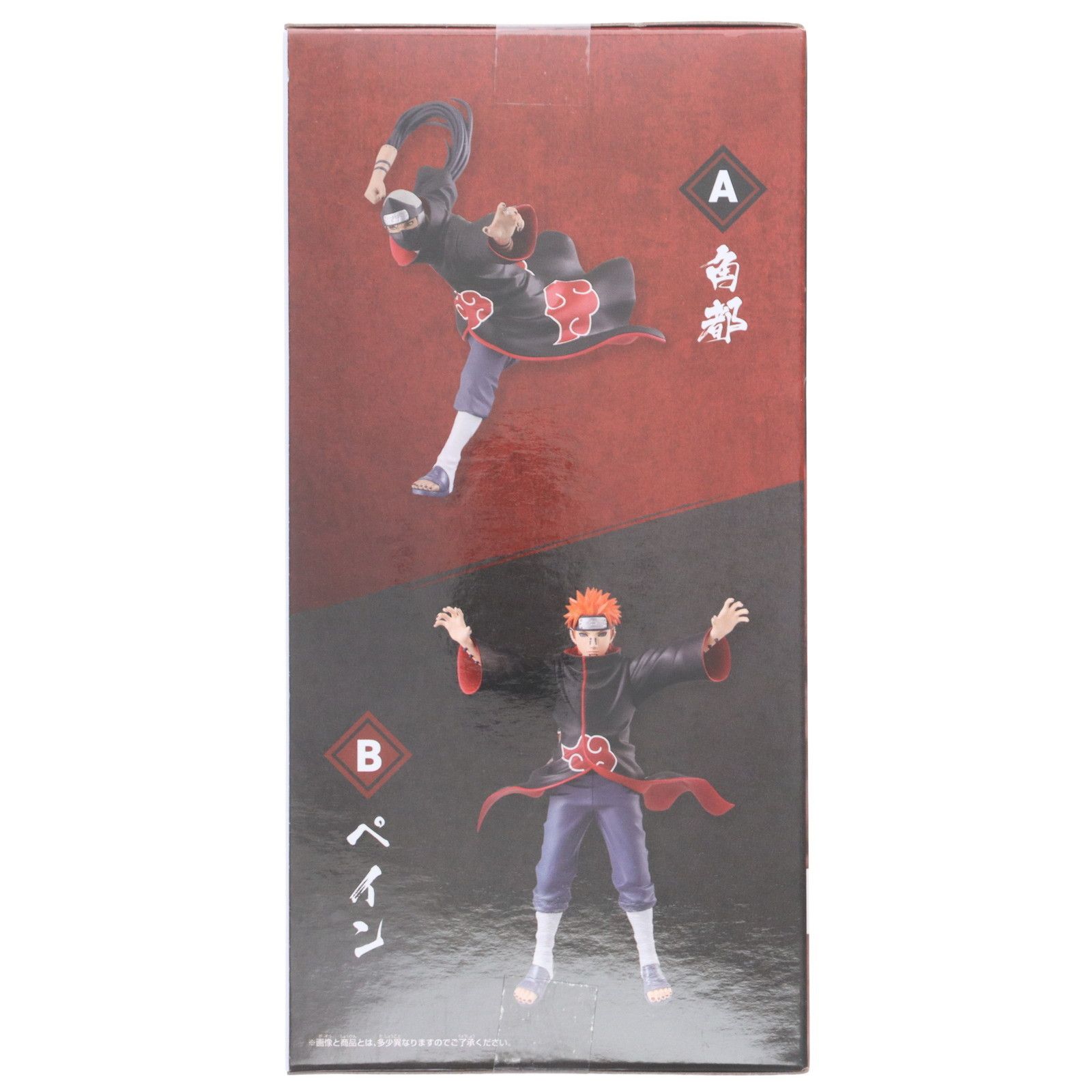 角都(かくず) NARUTO-ナルト- 疾風伝 VIBRATION STARS-KAKUZU&PAIN