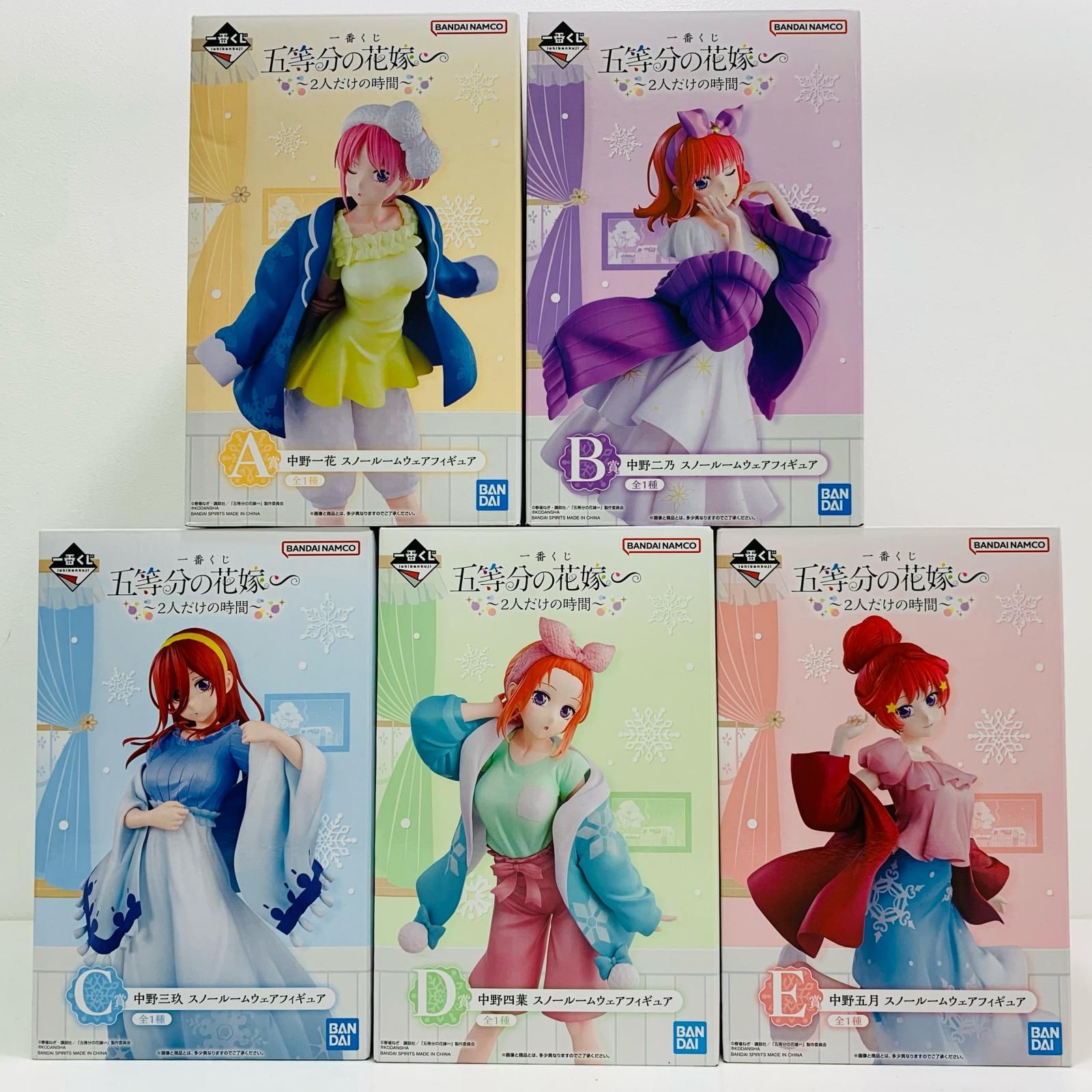 飾磨店】 中古 フィギュア 五等分の花嫁 中野一花・二乃・三玖・四葉 