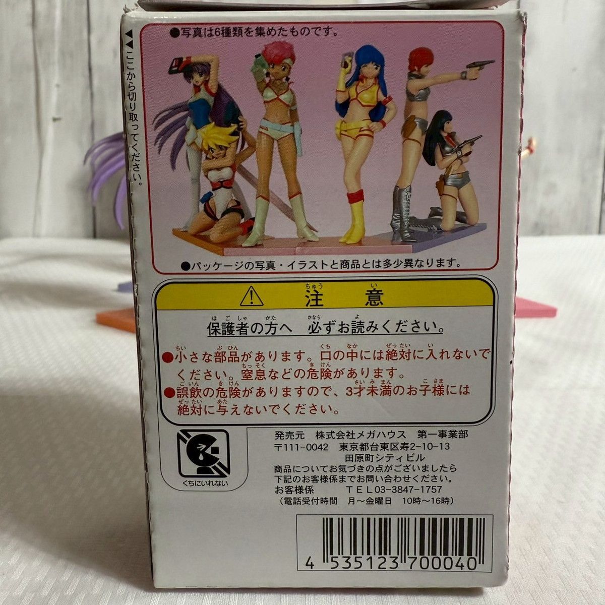 値下げ交渉歓迎] ダーティペアクロニクル フィギュアセット 6種