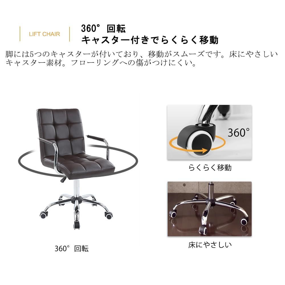 疲れない