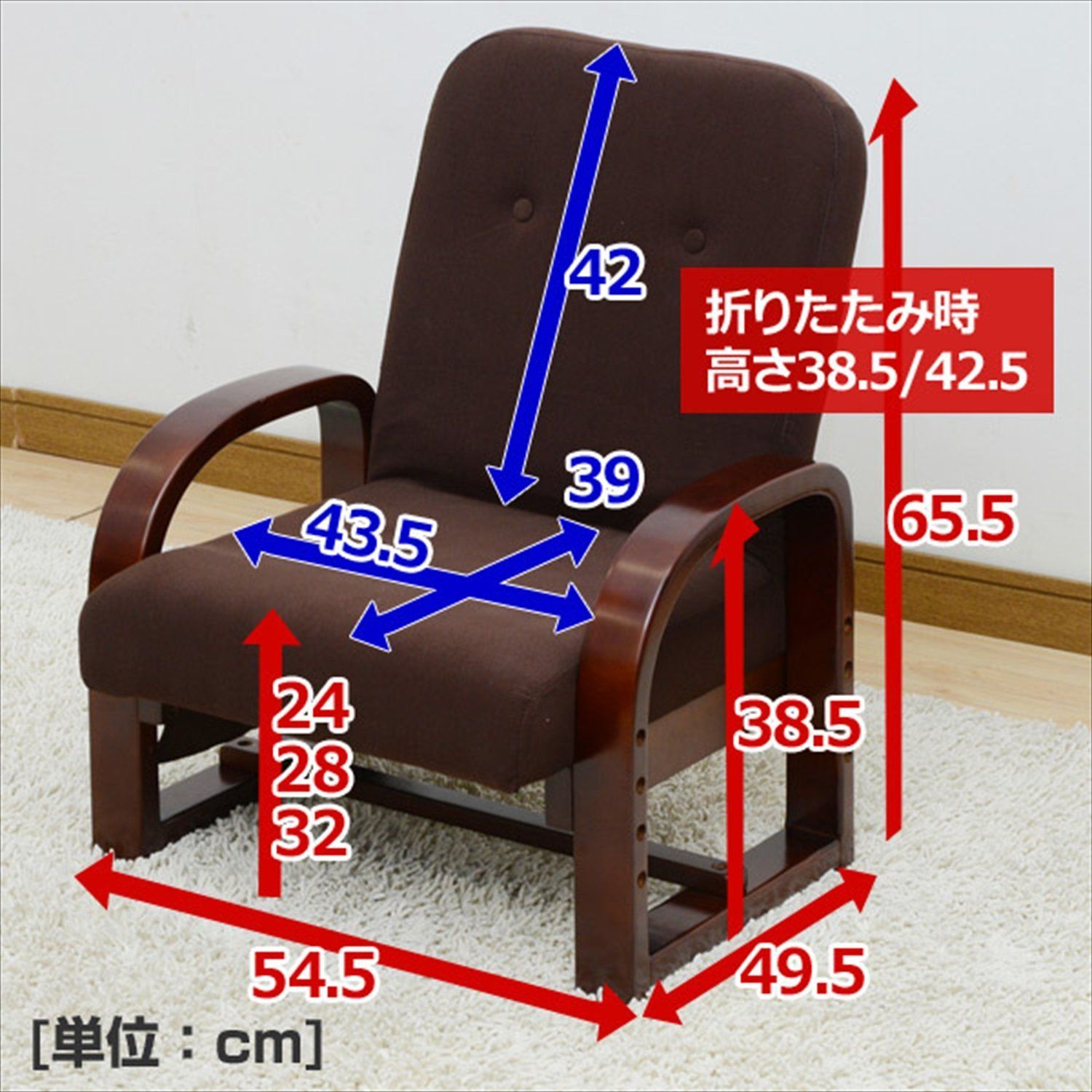 人気商品】ダークブラウン 組立品 (高さ調節/リクライニング 