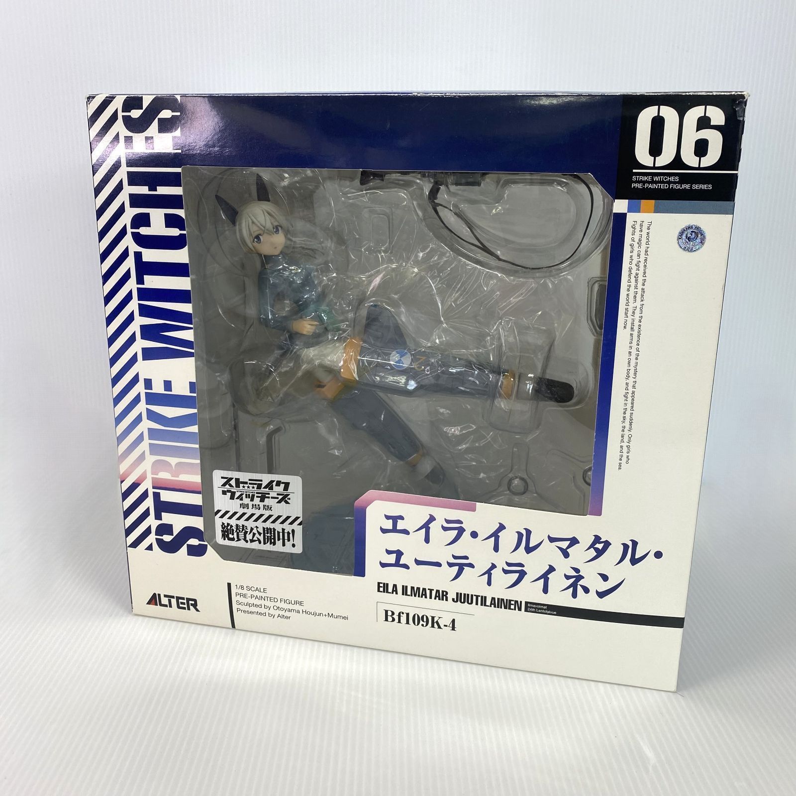 ALTER ストライクウィッチーズ