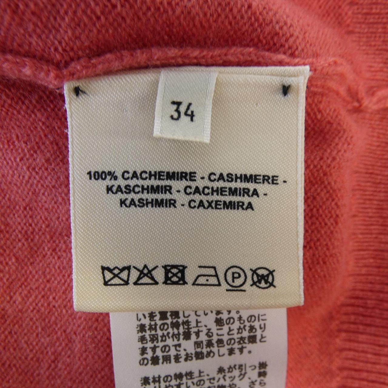 お気に入り エルメス HERMES CLIQUETIS 2E2700D1 カーディガン 大特価人気商品が入荷中！