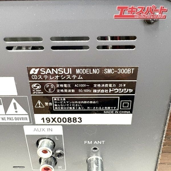 スピーカーコード1個 リモコン一部利きません