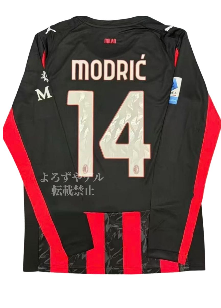 完売注意】ACミラン 長袖 25-26 モドリッチ選手 #14 ユニフォーム