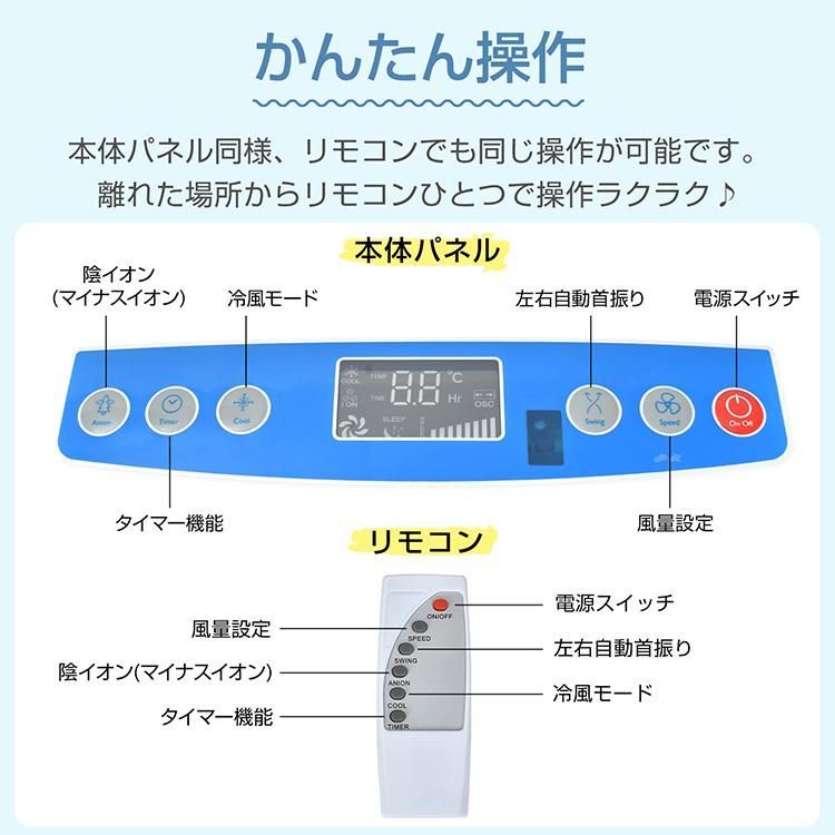 扇風機 冷風扇 冷風機 大型 強風 サーキュレーター 40L 大容量 扇風機 冷風扇 冷風機 大型 強風 サーキュレーター 40L 大容量