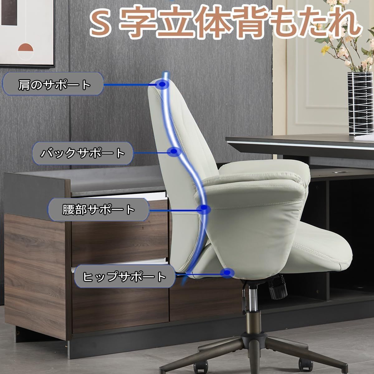 通気性生地 約25度ロッキング