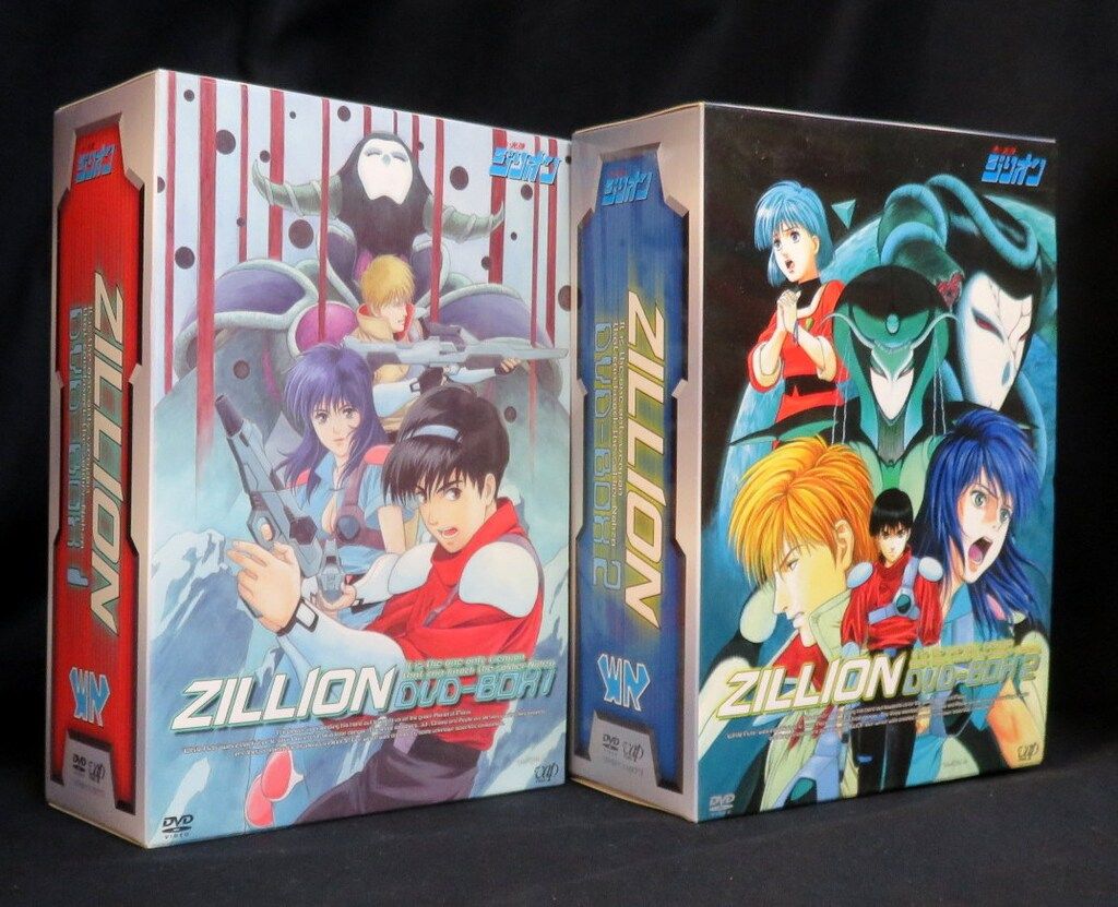 アニメDVD 赤い光弾ジリオン DVD-BOX 全2巻 セット