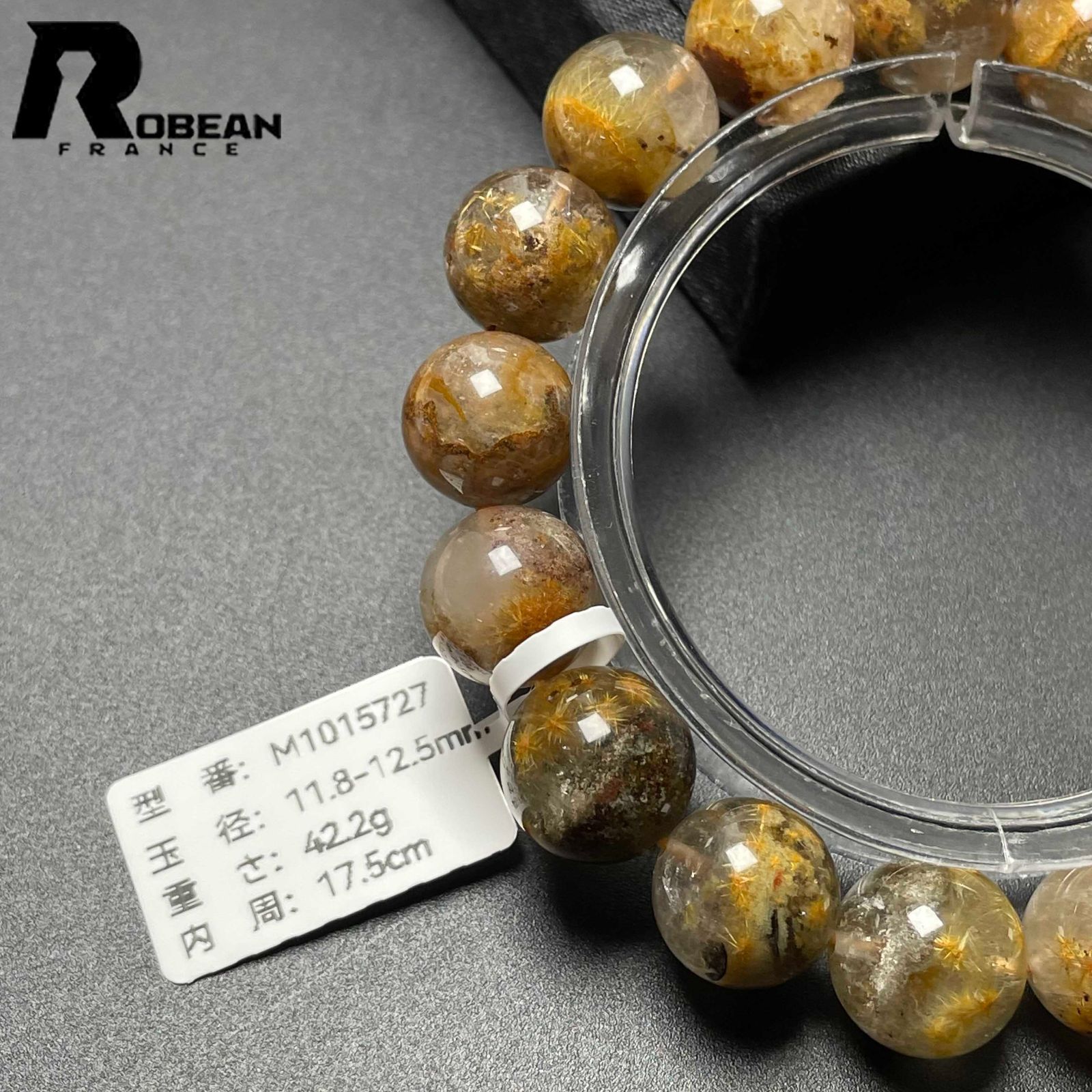 定価13万円 ROBEAN