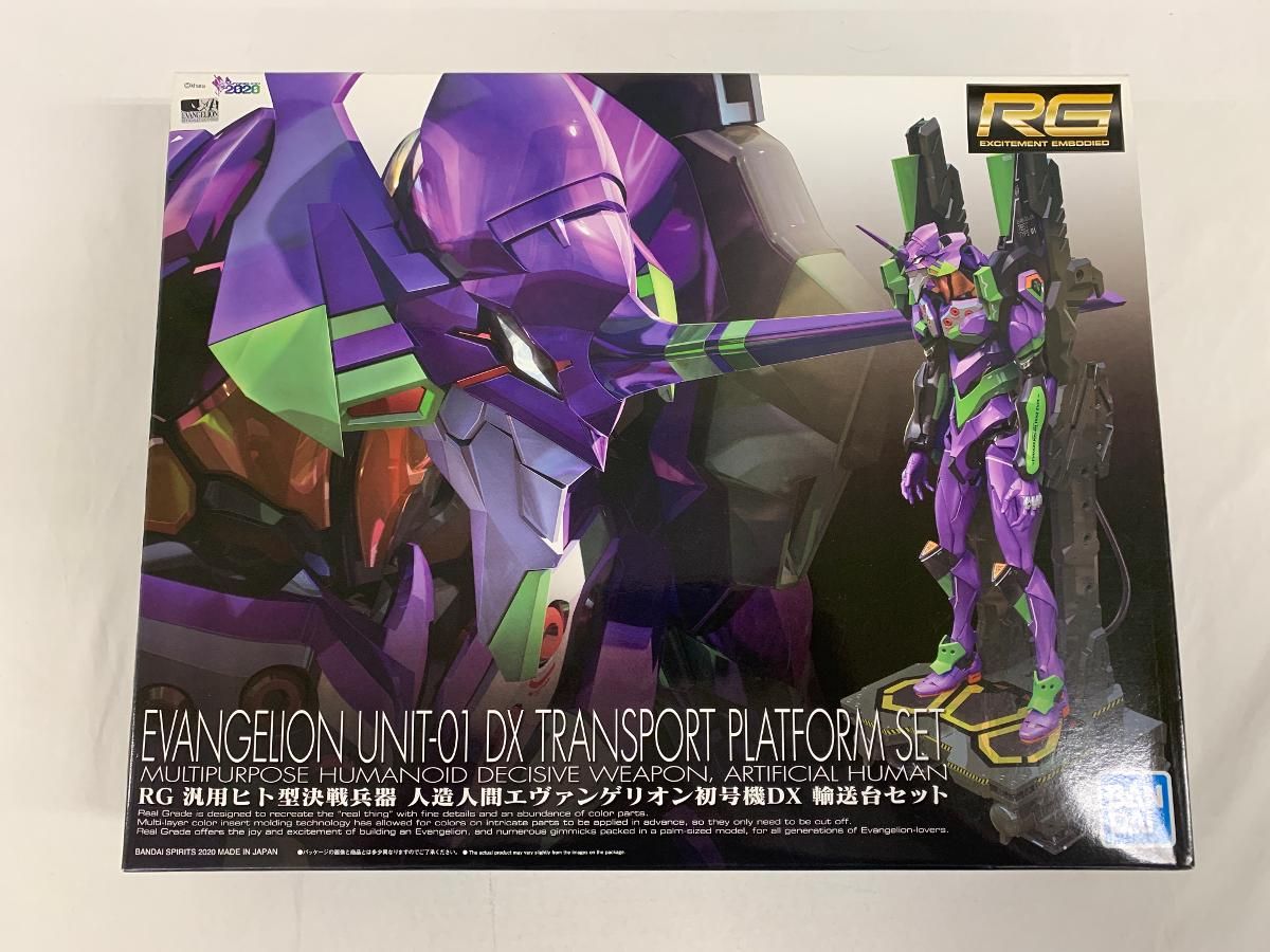 未開封 RG 汎用ヒト型決戦兵器 人造人間エヴァンゲリオン初号機DX 輸送台セット ヱヴァンゲリヲン新劇場版