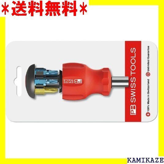 ☆便利 PB SWISS TOOLS 8453-V01CN スタービーインサイダー 六角セット