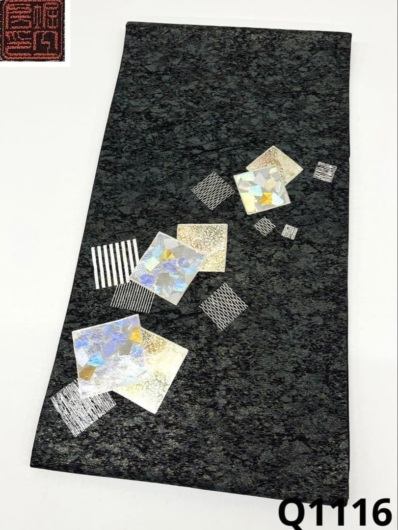 堀省平 九寸名古屋帯 落款入 金彩 幾何学模様 正絹