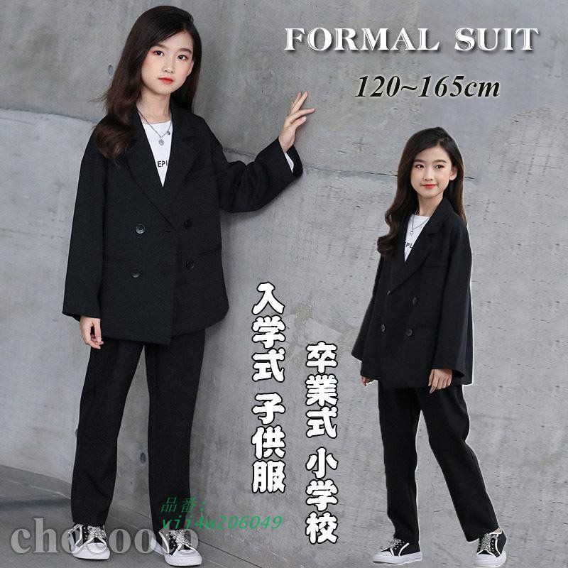 子供 卒業式 小学校 女の子 パンツ スーツ ブラック セットアップ キッズ フォーマル お受験 ジュニア 2点セット 七五三 パンツスーツ ピアノ発表会 結婚式 vii4w206049