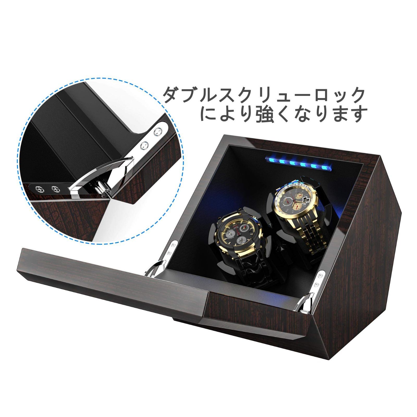ウォッチワインダー 時計ケース