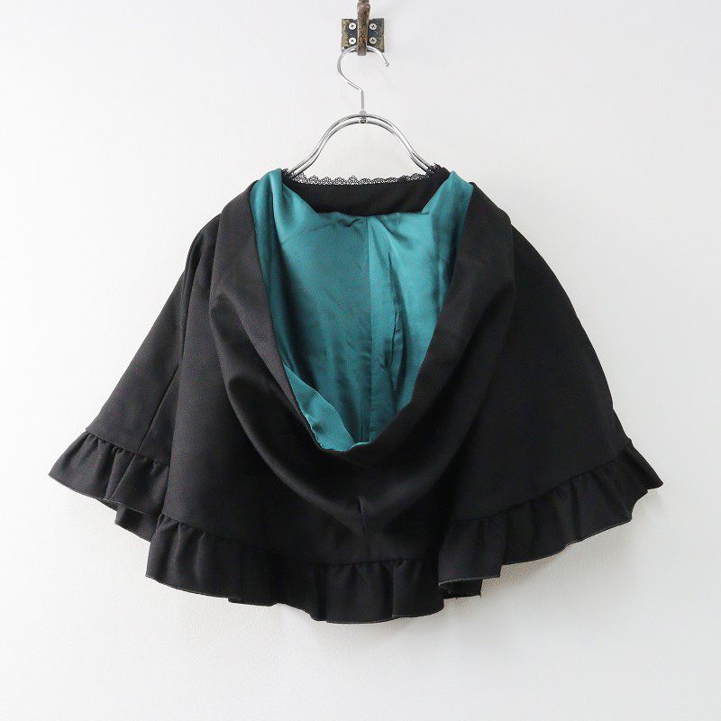 ATELIERPIERROTハリーポッタースリザリン　ケープ　コルセットスカート ATELIERPIERROTハリーポッタースリザリンケープコルセットスカート