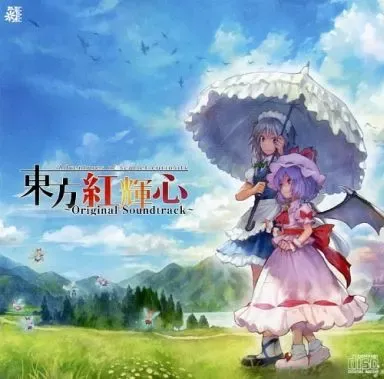 2025年最新】秘封祭の人気アイテム - メルカリ