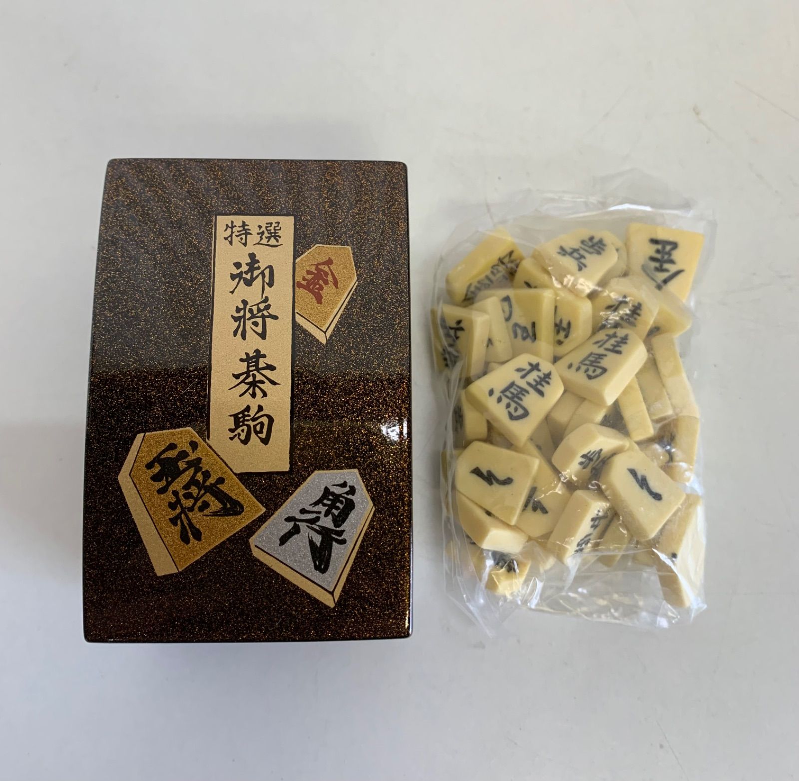 姫将棋盤 将棋駒付