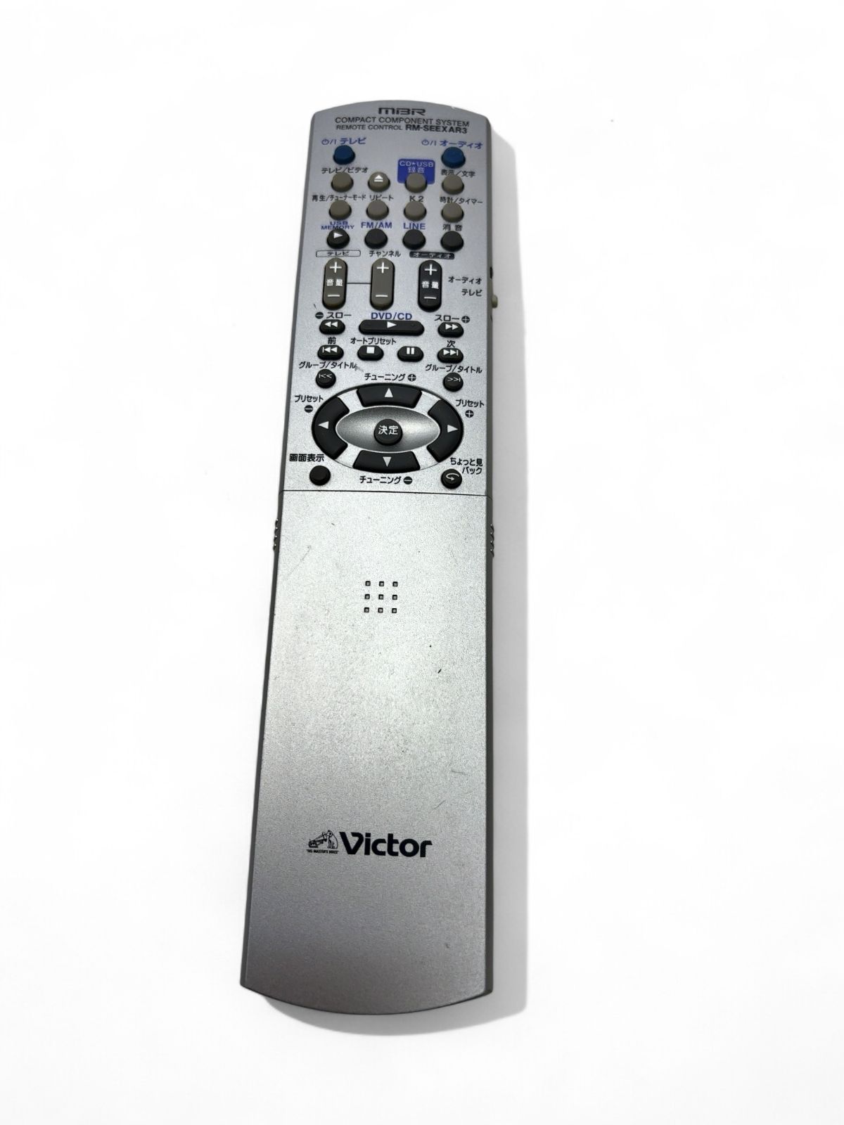 CA-EXAR3 用 リモコン RM-SEEXAR3 09c05 JVC「EX-S3」ウッドコーン