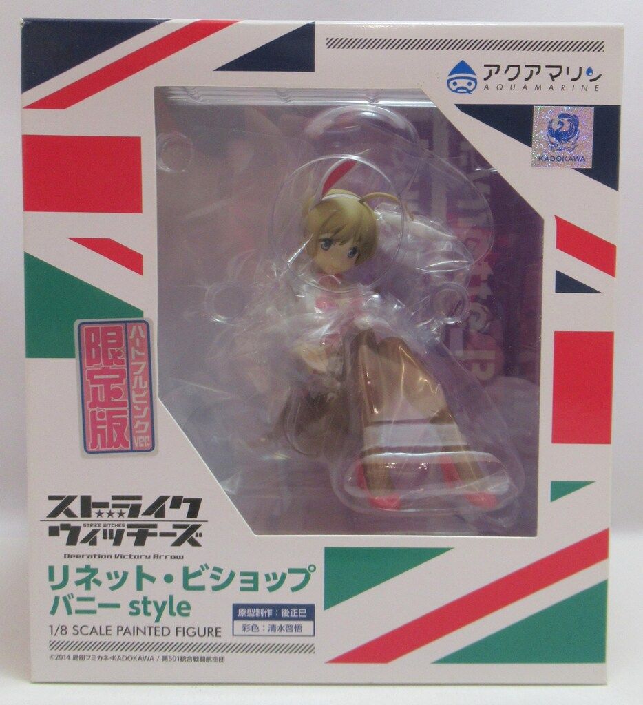 ストライクウィッチーズ リネット ビショップ バニーstyle