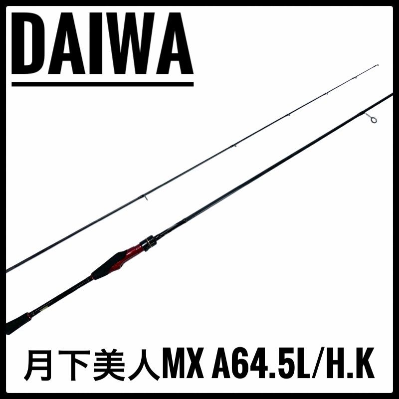 Daiwa ダイワ月下美人 MX アジング 64.5L/H 【01480123】