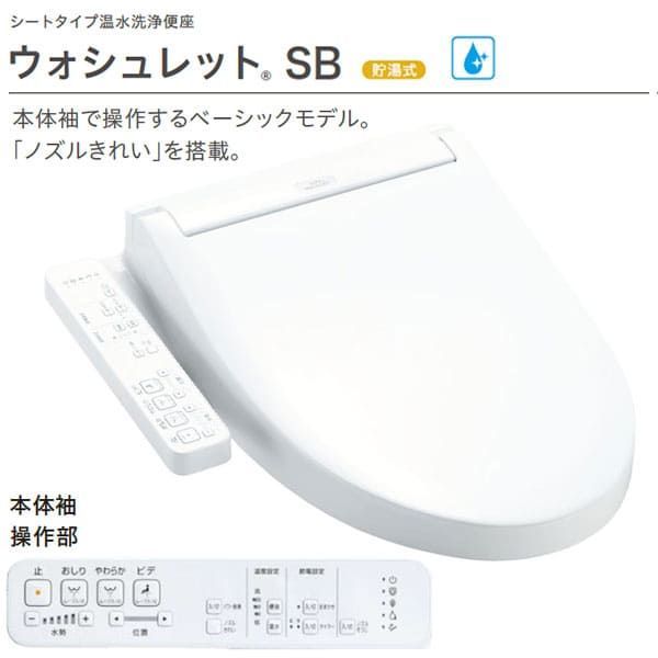 TCF6623 NW1